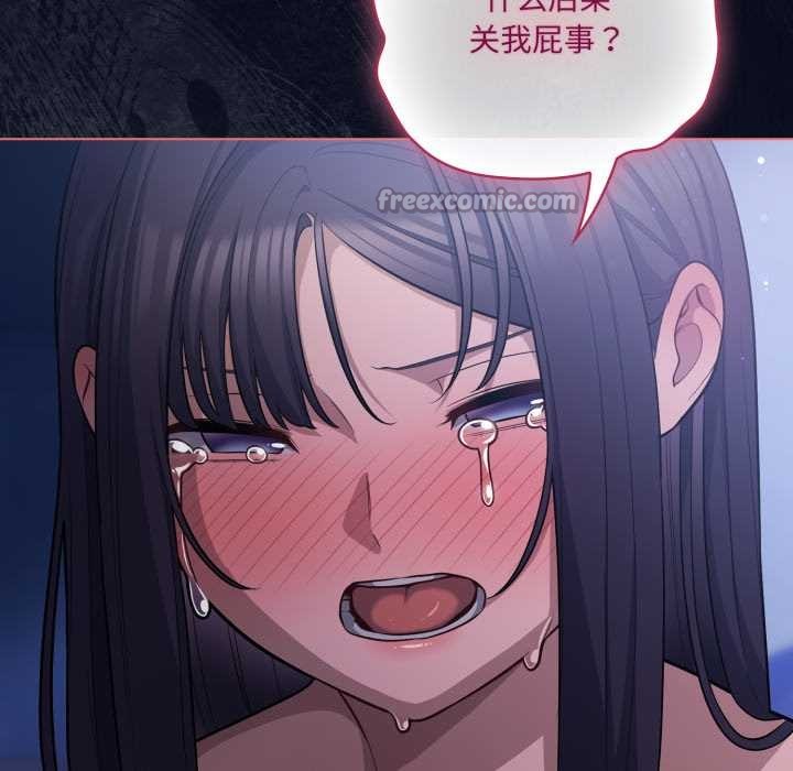 喵来的恋爱第42話