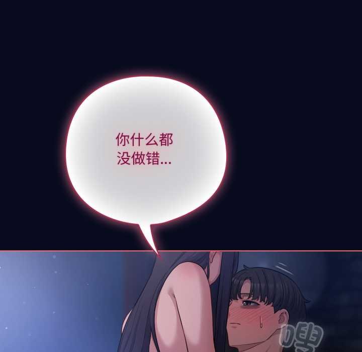 喵来的恋爱第42話