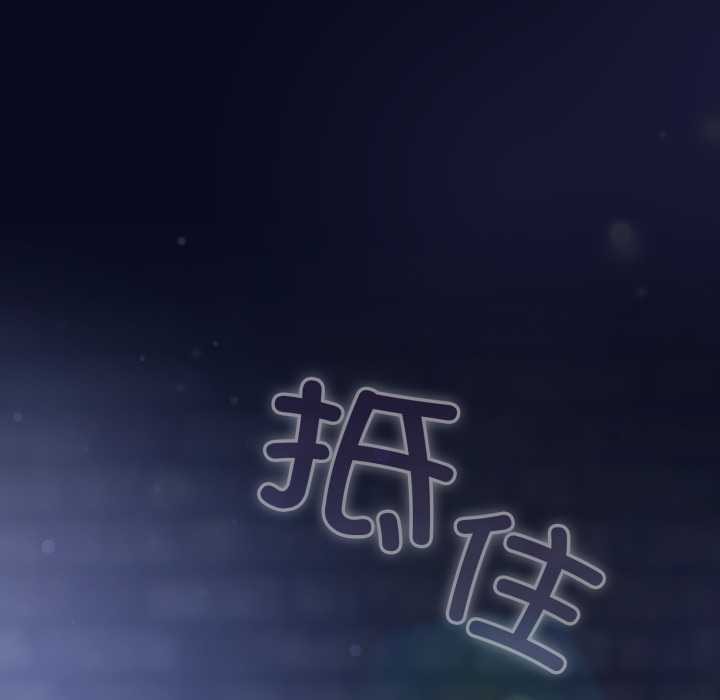 喵来的恋爱第42話