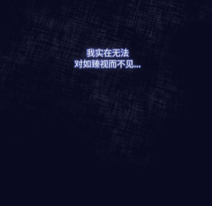 喵来的恋爱第42話