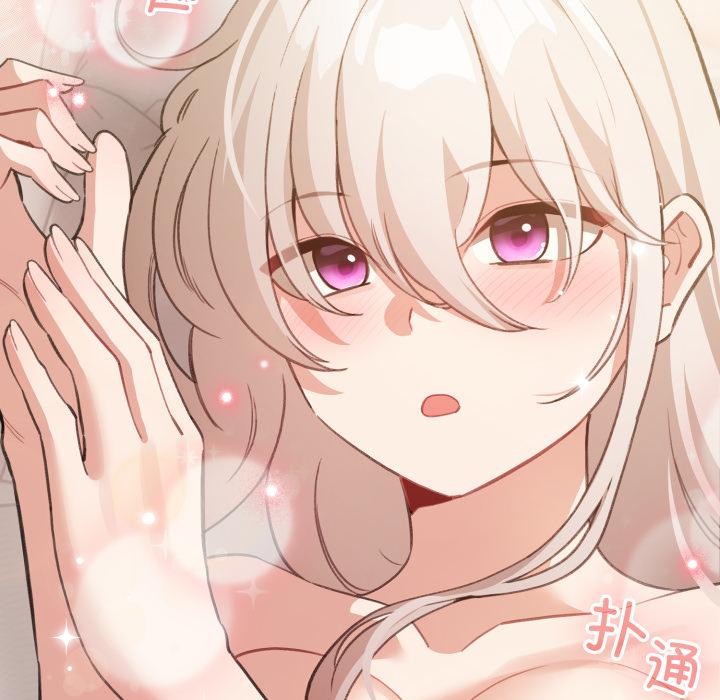 配角的生存任务第38話