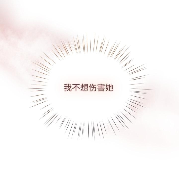 配角的生存任务第38話