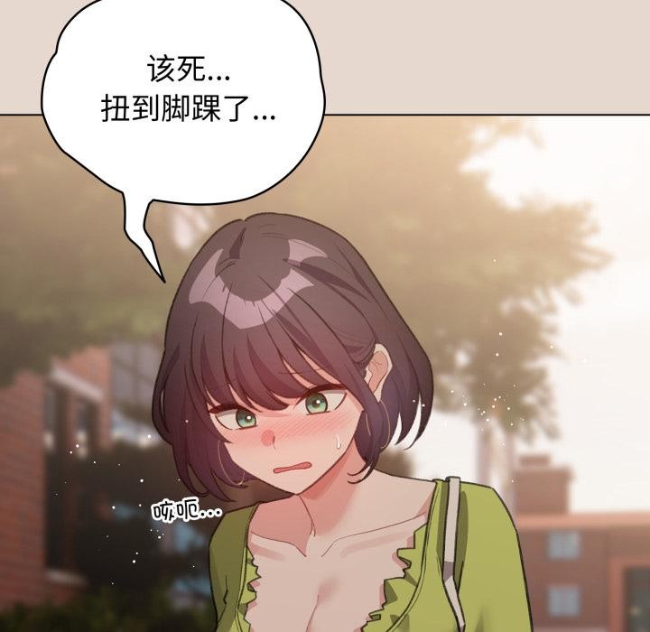 配角的生存任务第38話