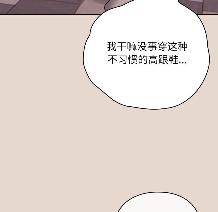 配角的生存任务第38話
