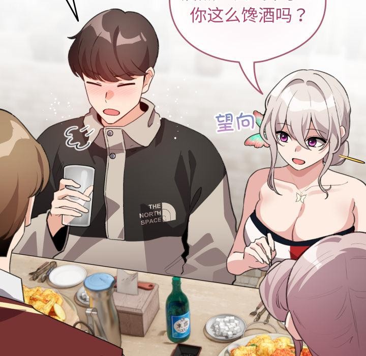 配角的生存任务第38話