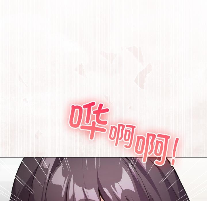 配角的生存任务第38話