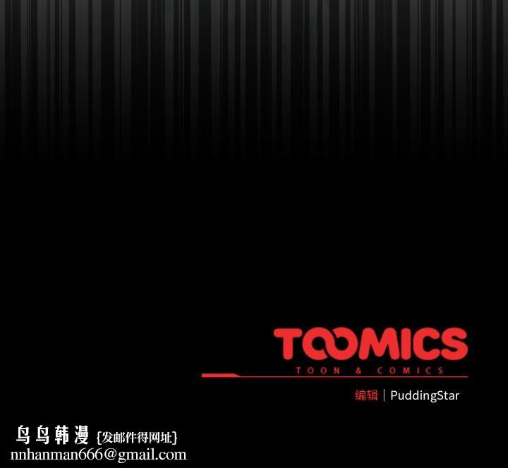 配角的生存任务第38話