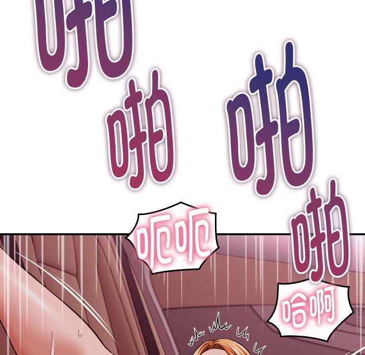 她們的夜晚屬於我第15話