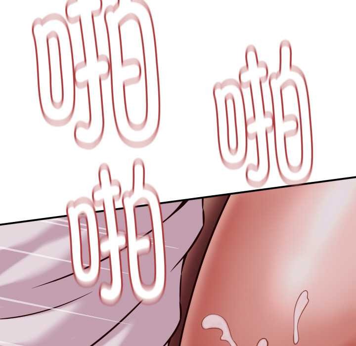 她們的夜晚屬於我第15話