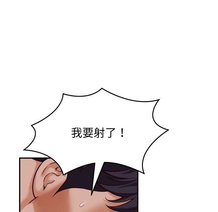 她們的夜晚屬於我第15話