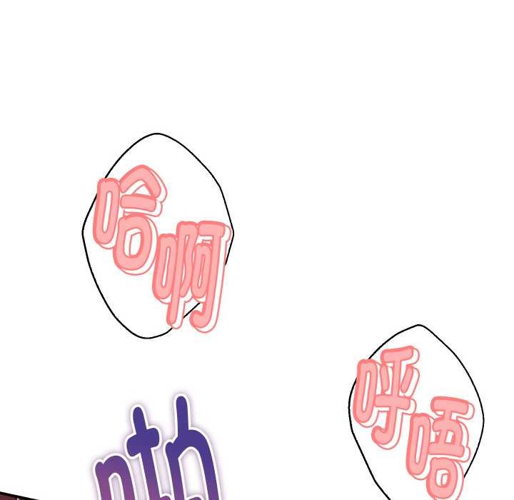 她們的夜晚屬於我第15話