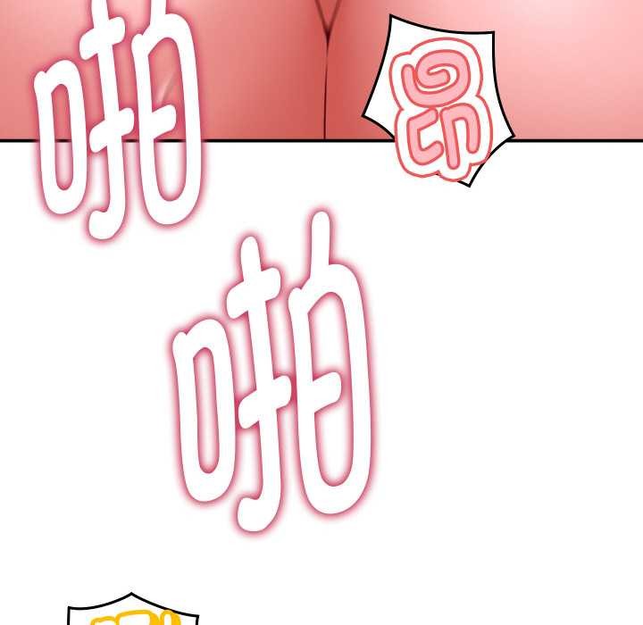 她們的夜晚屬於我第15話