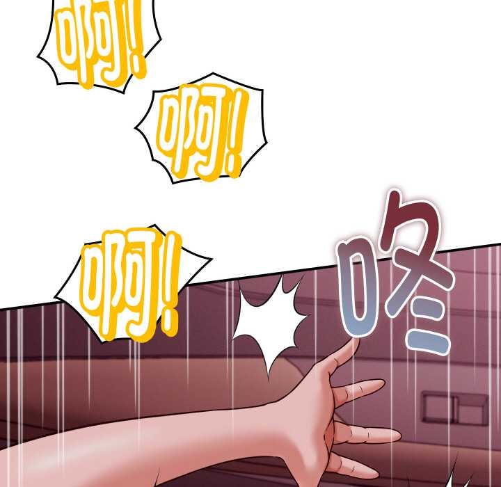 她們的夜晚屬於我第15話