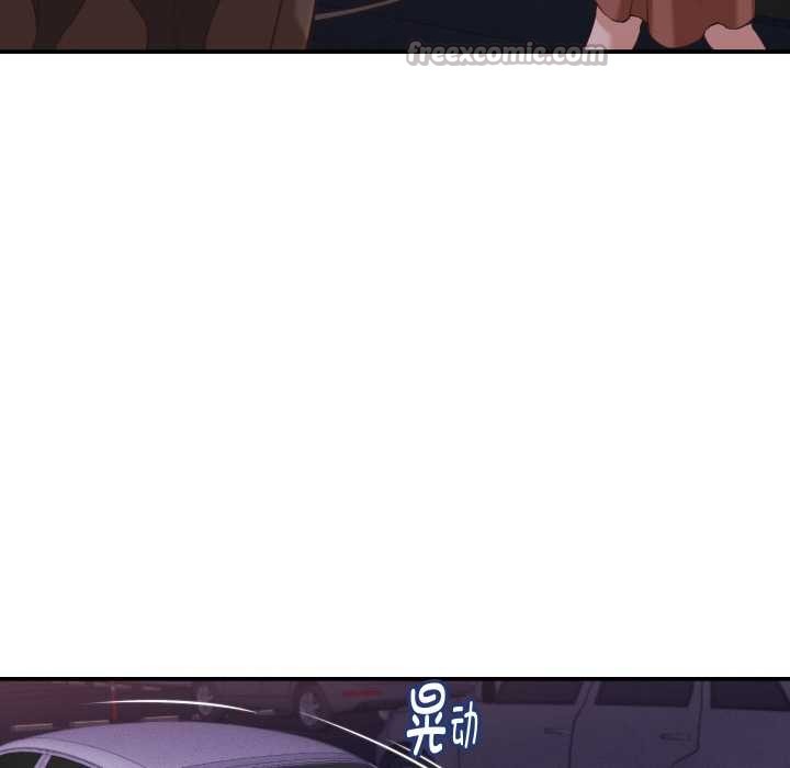 她們的夜晚屬於我第15話