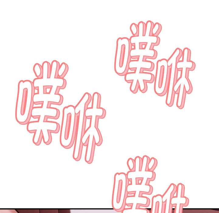 她們的夜晚屬於我第15話