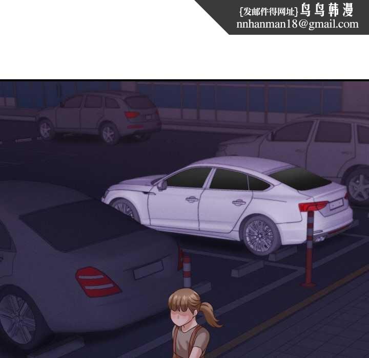 她們的夜晚屬於我第15話