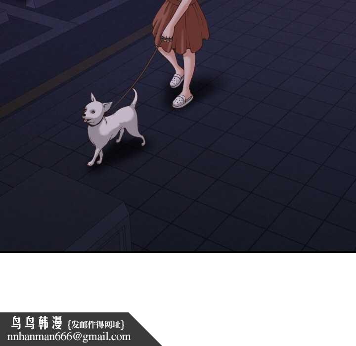 她們的夜晚屬於我第15話