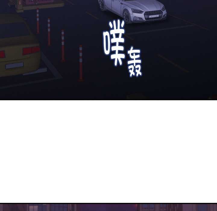 她們的夜晚屬於我第15話