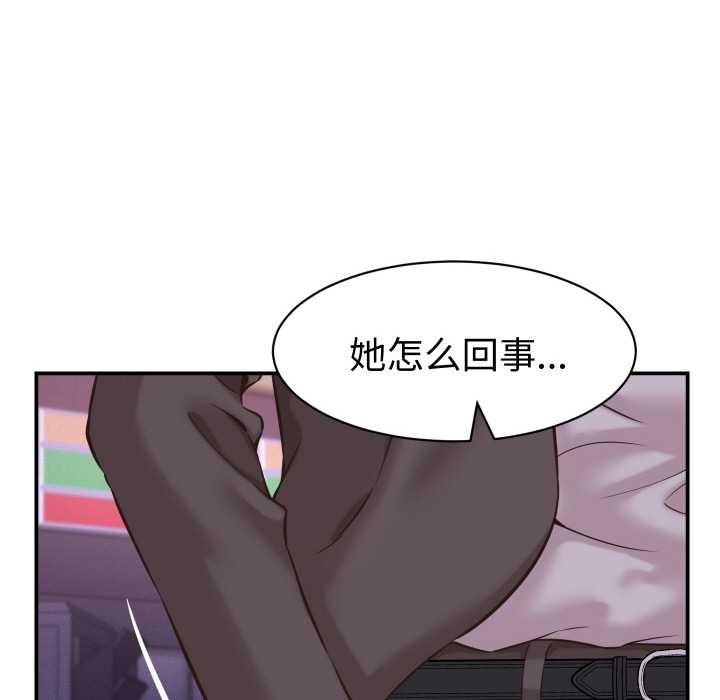 她們的夜晚屬於我第15話