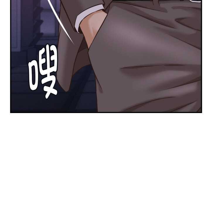 她們的夜晚屬於我第15話