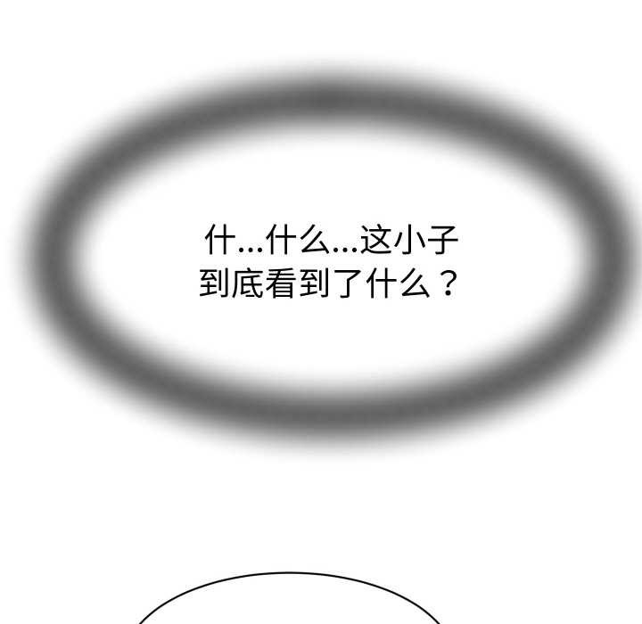 她們的夜晚屬於我第15話