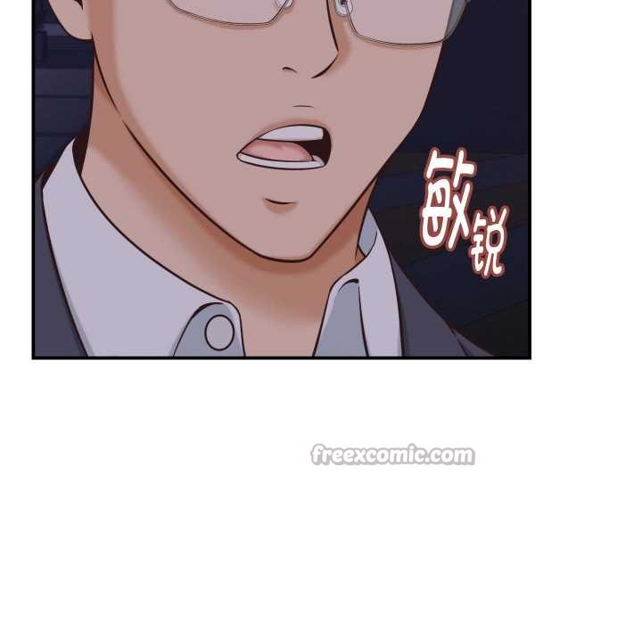 她們的夜晚屬於我第15話