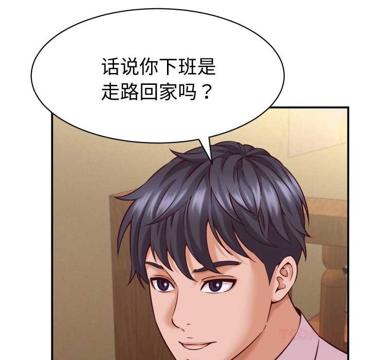 她們的夜晚屬於我第15話