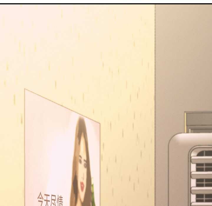 她們的夜晚屬於我第15話