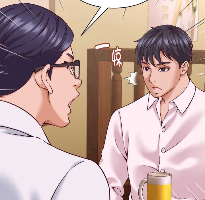 她們的夜晚屬於我第15話