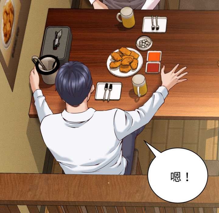 她們的夜晚屬於我第15話