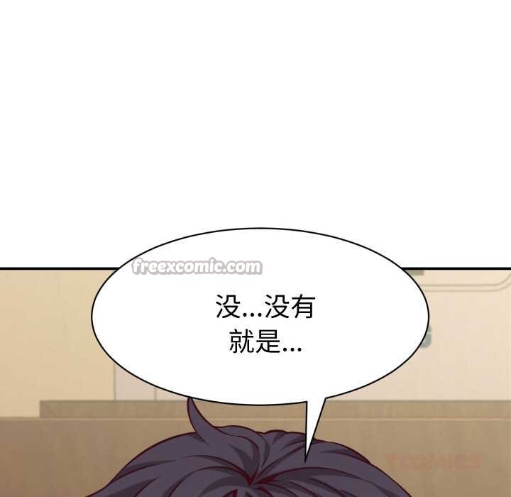 她們的夜晚屬於我第15話