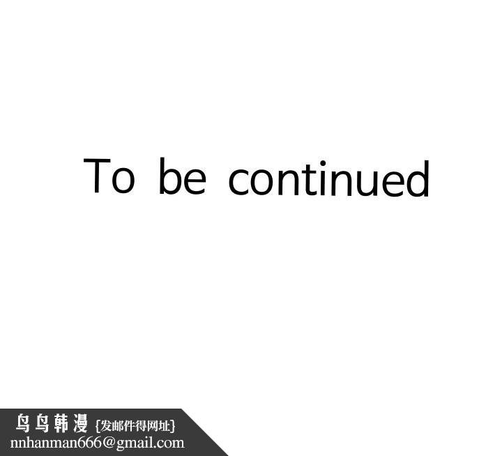 她們的夜晚屬於我第15話