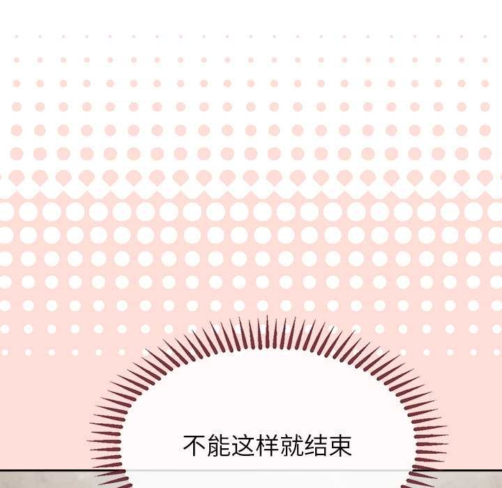 公主殿下要收种子啦！第6話