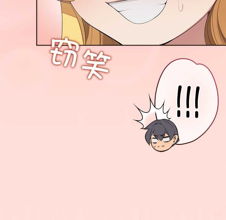 公主殿下要收种子啦！第6話