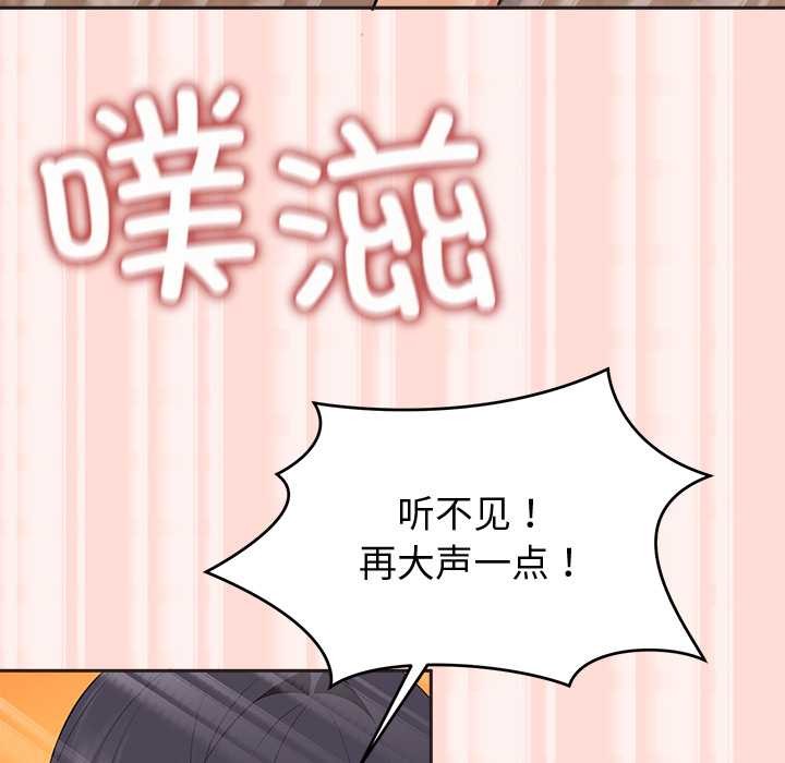 公主殿下要收种子啦！第6話