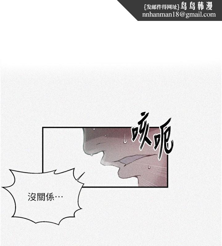 秘密教學第289話-就是這個秘密保險箱!