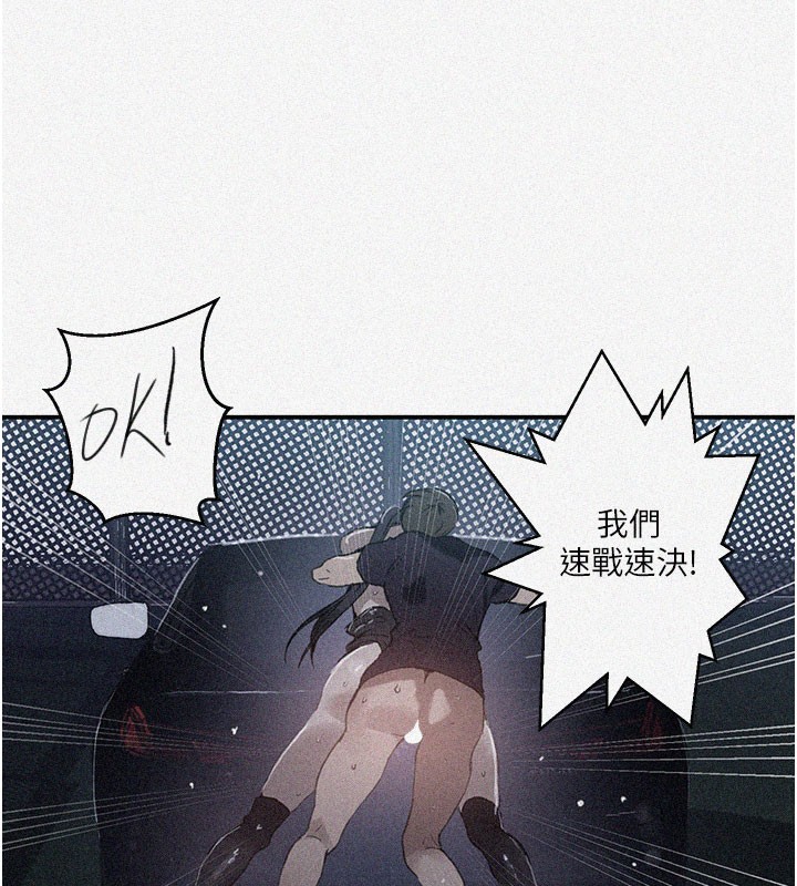 秘密教學第289話-就是這個秘密保險箱!