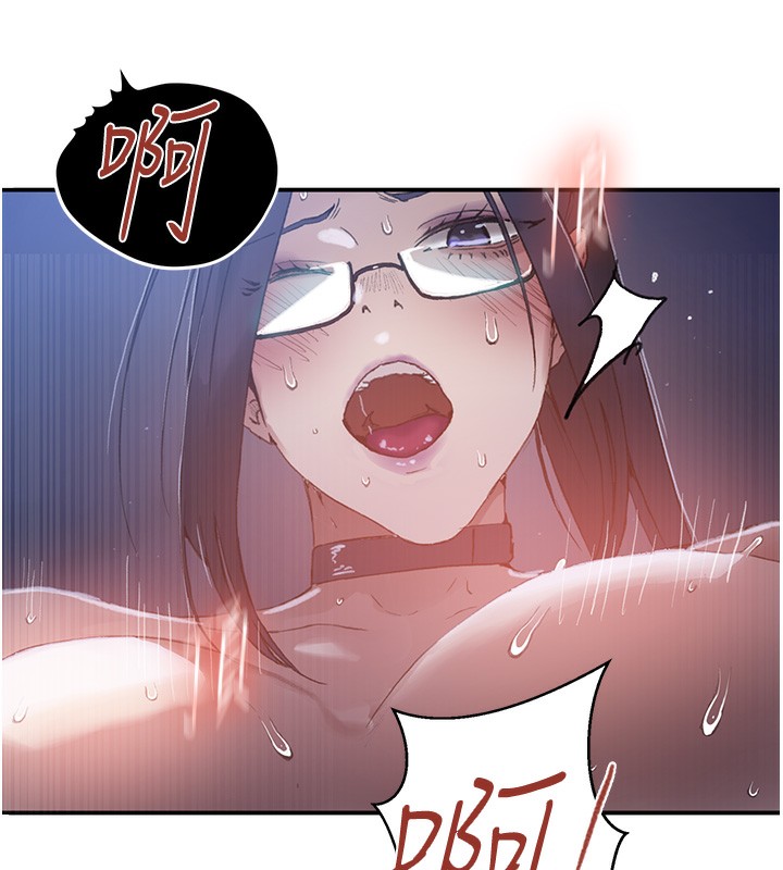 秘密教學第289話-就是這個秘密保險箱!