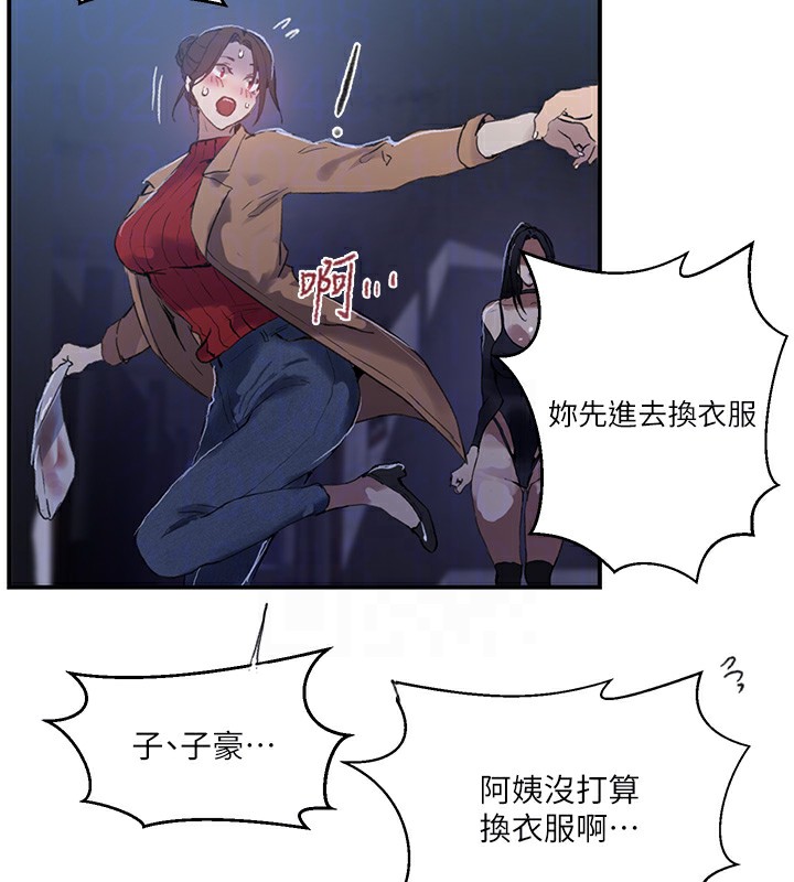 秘密教學第289話-就是這個秘密保險箱!