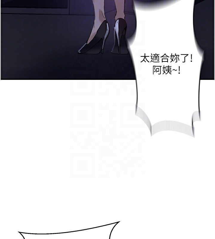 秘密教學第289話-就是這個秘密保險箱!