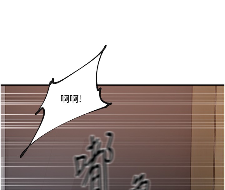 秘密教學第289話-就是這個秘密保險箱!