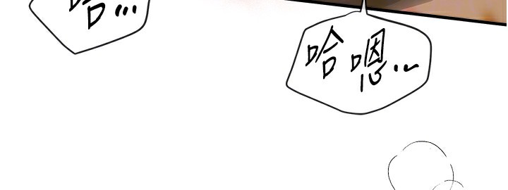 BeautifulDays第57話-在嫩妹女大生家裡…