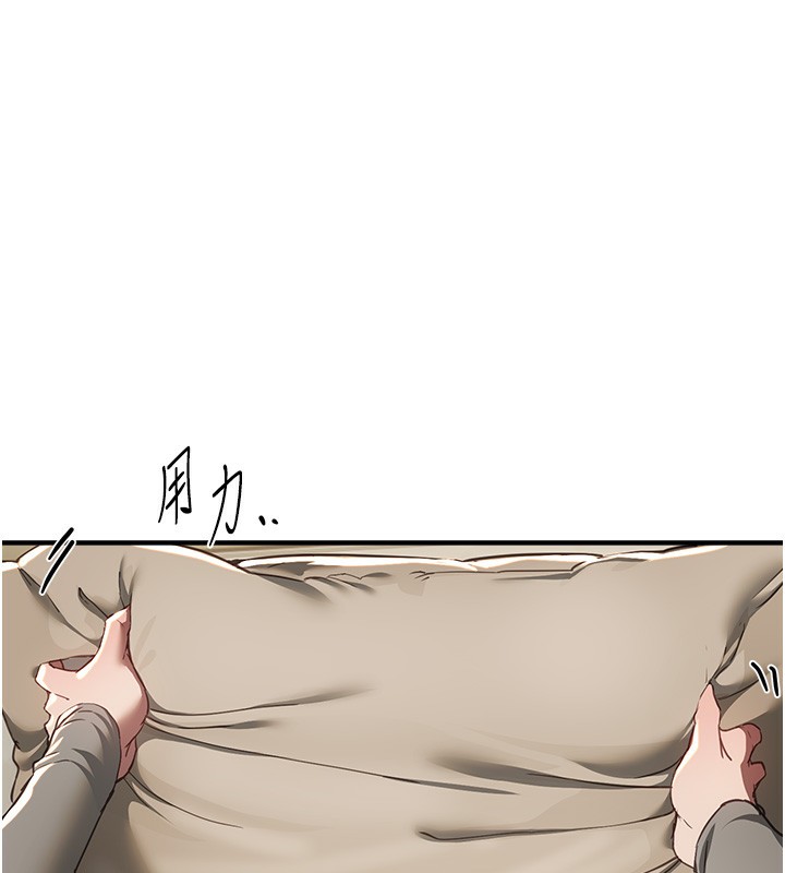 BeautifulDays第57話-在嫩妹女大生家裡…