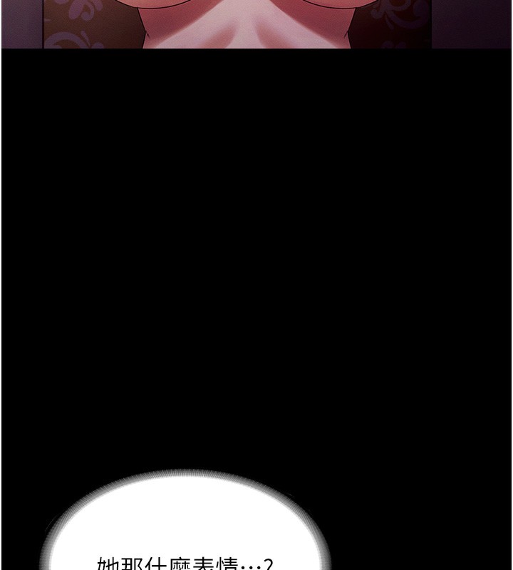 老闆娘的誘惑第78話-老公聽不到的甜蜜呻吟