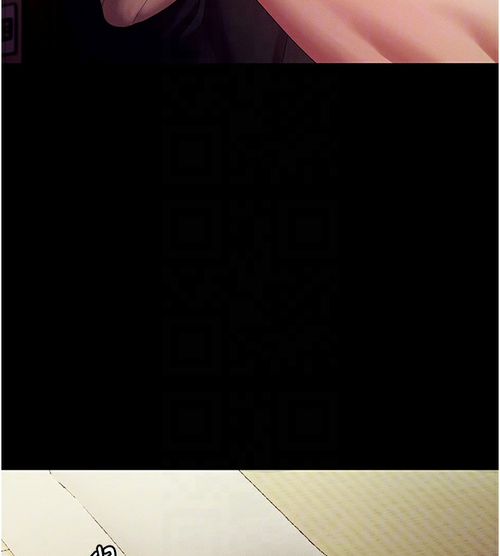 老闆娘的誘惑第78話-老公聽不到的甜蜜呻吟