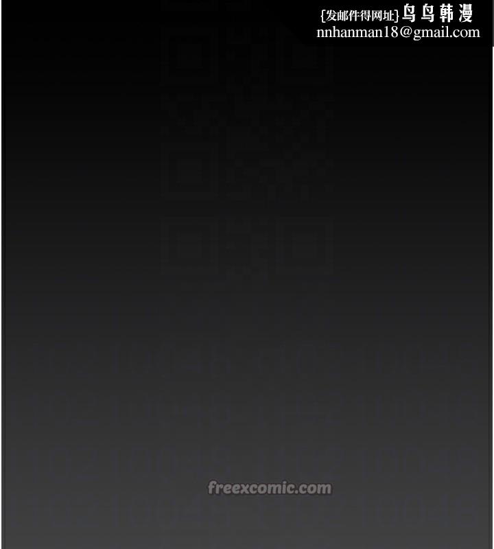 老闆娘的誘惑第78話-老公聽不到的甜蜜呻吟