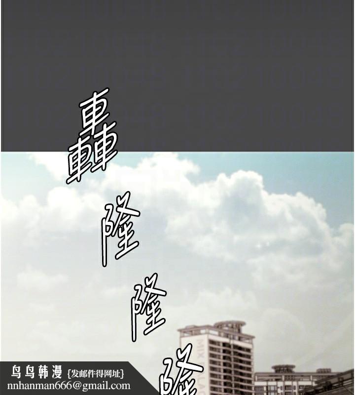 老闆娘的誘惑第78話-老公聽不到的甜蜜呻吟