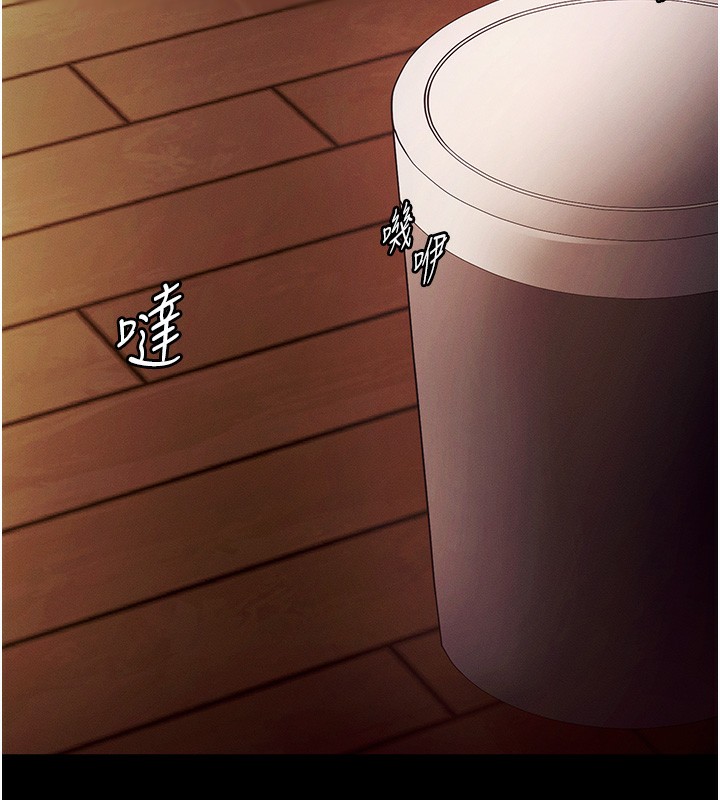 老闆娘的誘惑第78話-老公聽不到的甜蜜呻吟