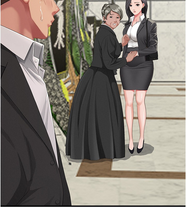 罪爱人妻第2話-和小時候不一樣的感覺