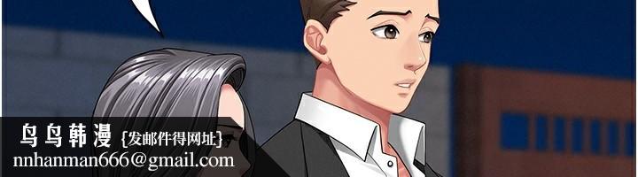 罪爱人妻第2話-和小時候不一樣的感覺